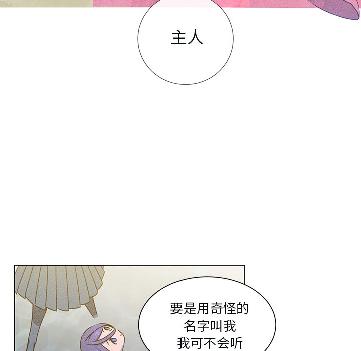 第65話 - 第92张