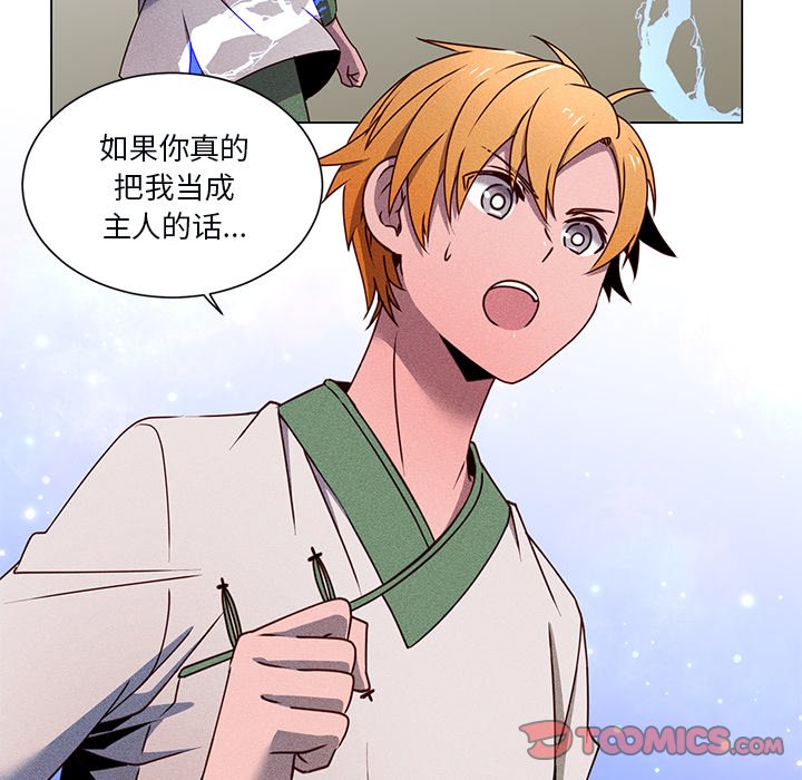 第65話 - 第97张