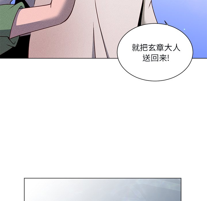 第65話 - 第98张