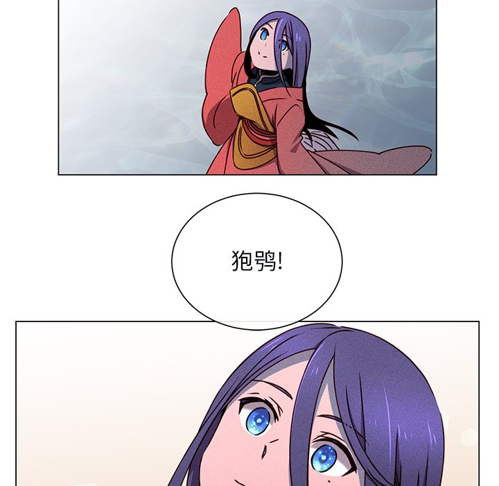 第65話 - 第99张