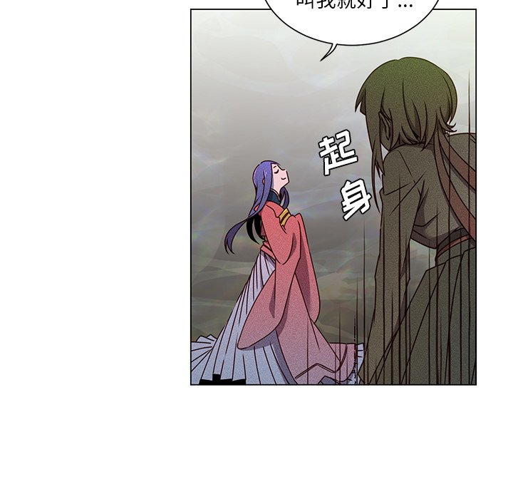 第66話 - 第10张