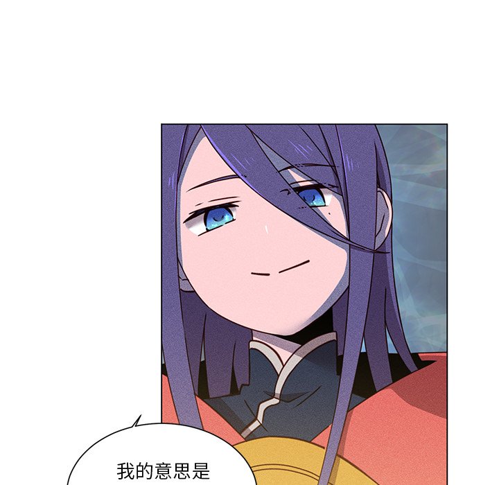 第66話 - 第17张