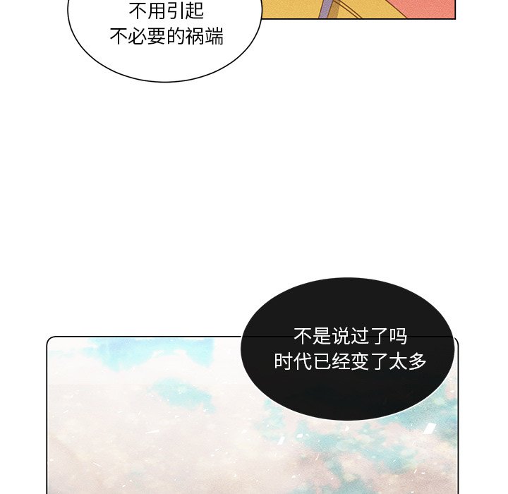 第66話 - 第18张