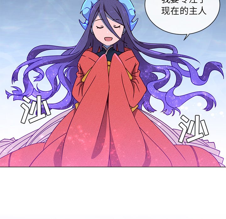 第66話 - 第20张