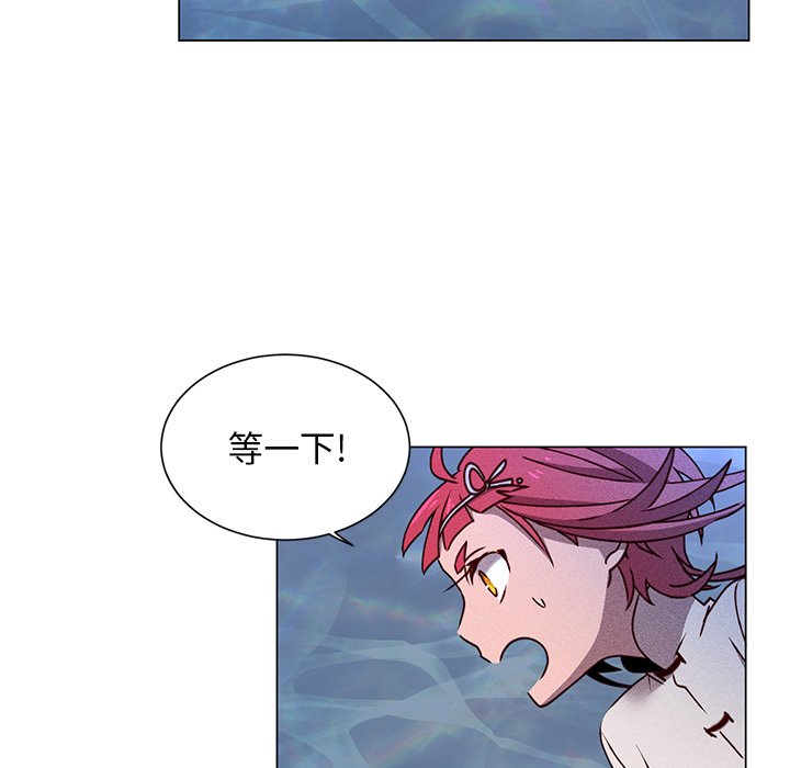 第66話 - 第23张