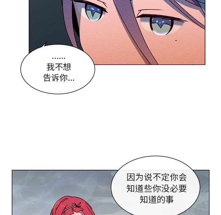 第66話 - 第26张