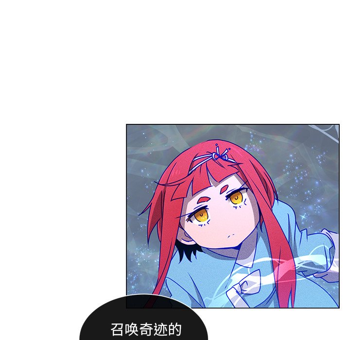 第66話 - 第30张