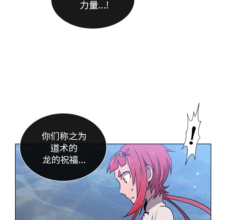 第66話 - 第31张