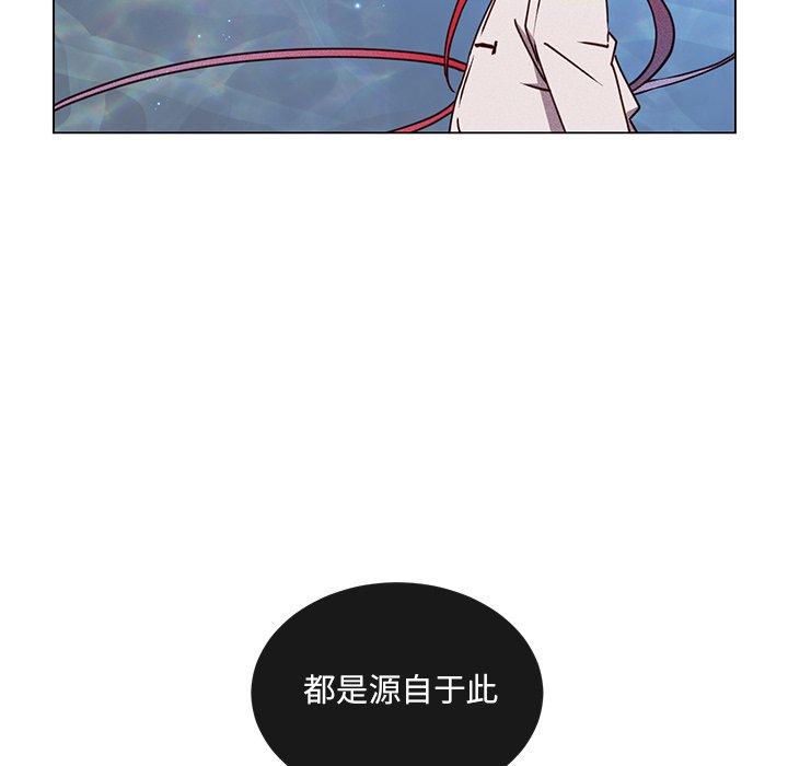 第66話 - 第32张