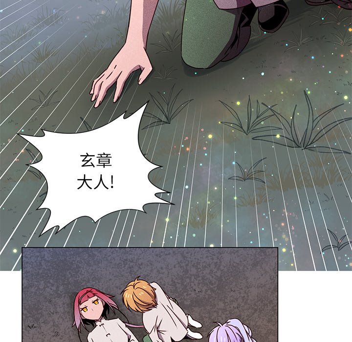 第66話 - 第34张