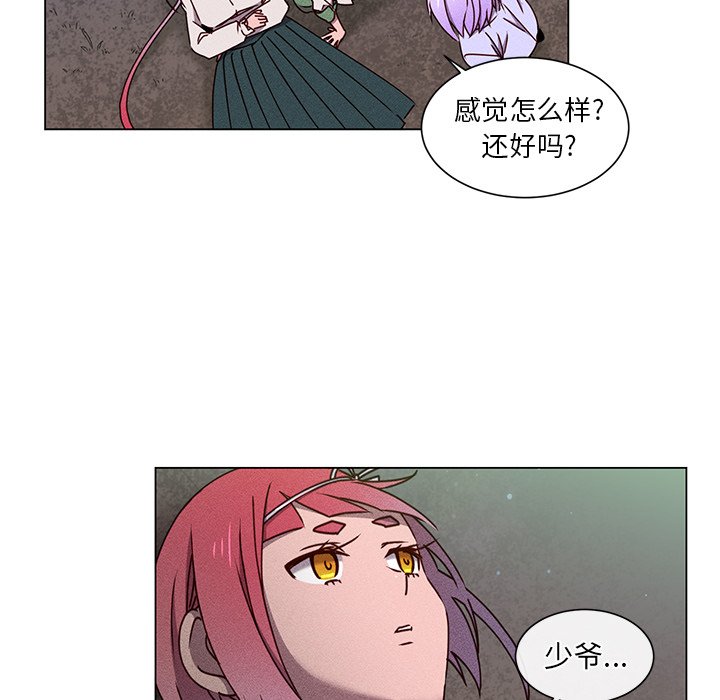 第66話 - 第35张