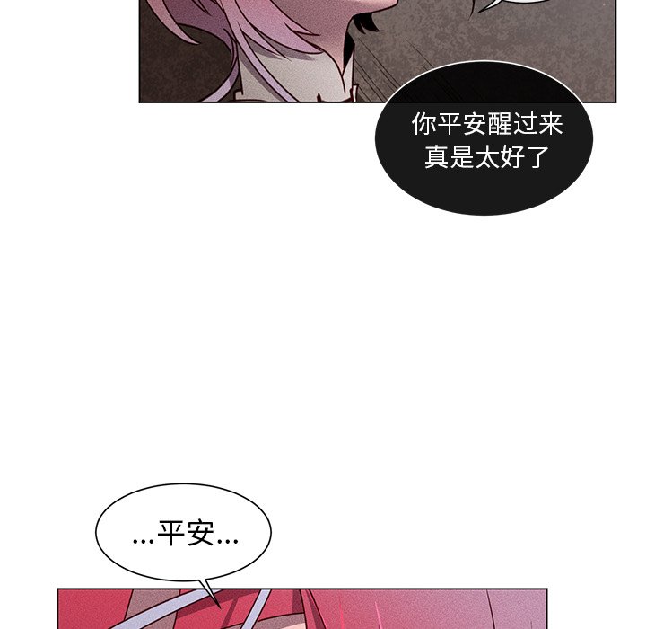 第66話 - 第36张