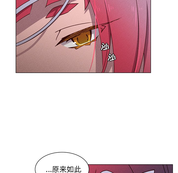 第66話 - 第37张