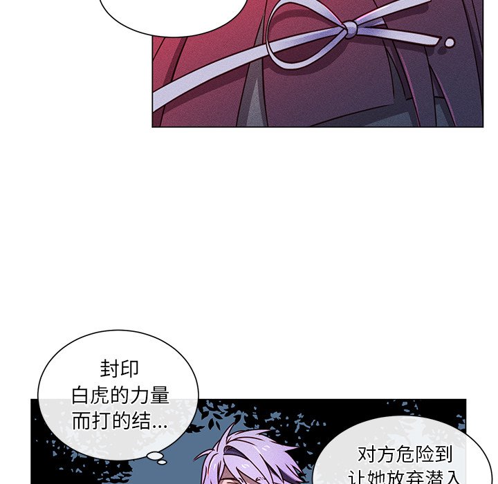 第66話 - 第38张