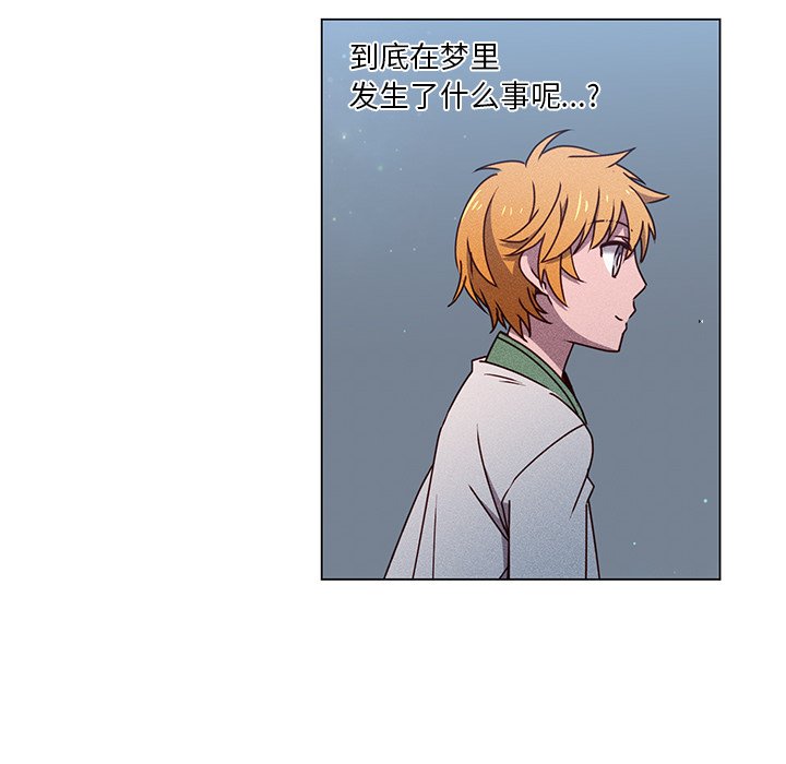 第66話 - 第40张