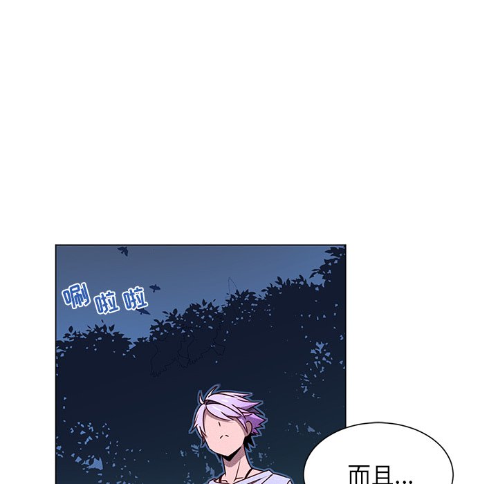 第66話 - 第41张
