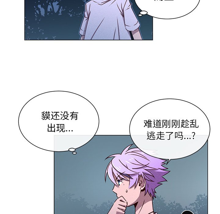 第66話 - 第42张