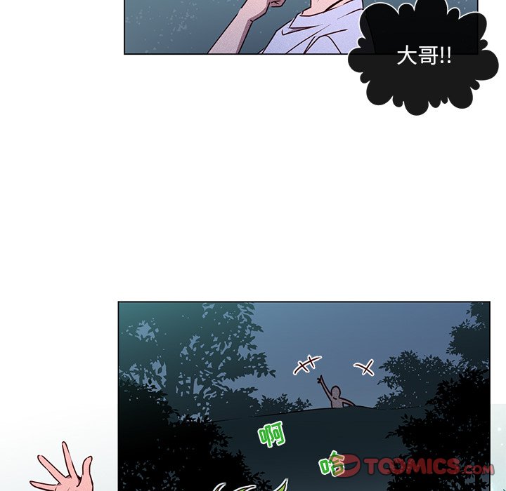 第66話 - 第43张