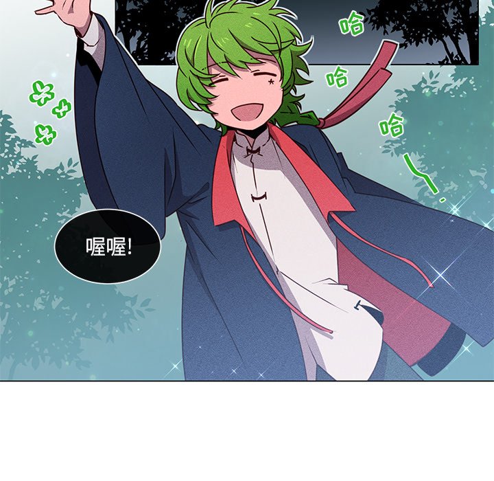 第66話 - 第44张