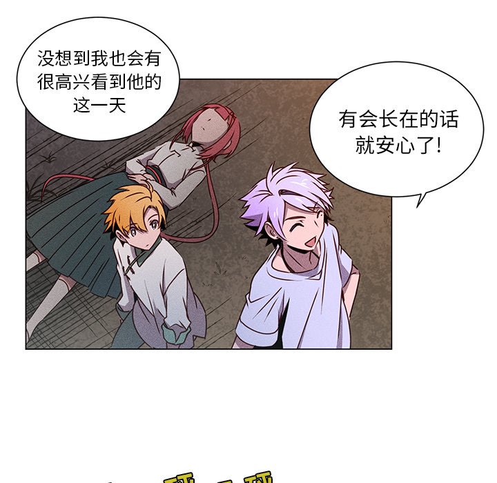 第66話 - 第45张