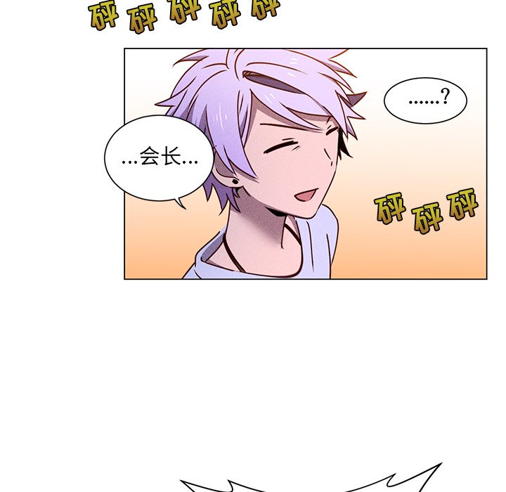 第66話 - 第46张