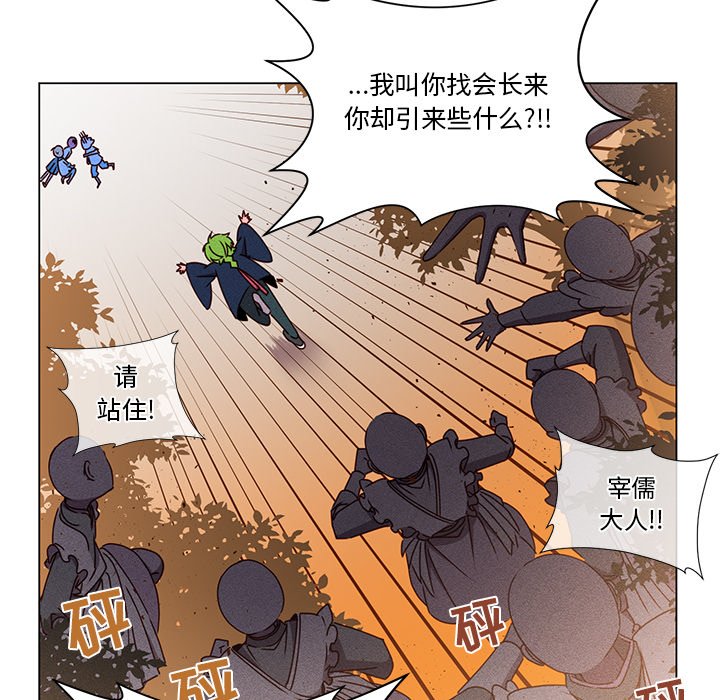 第66話 - 第47张