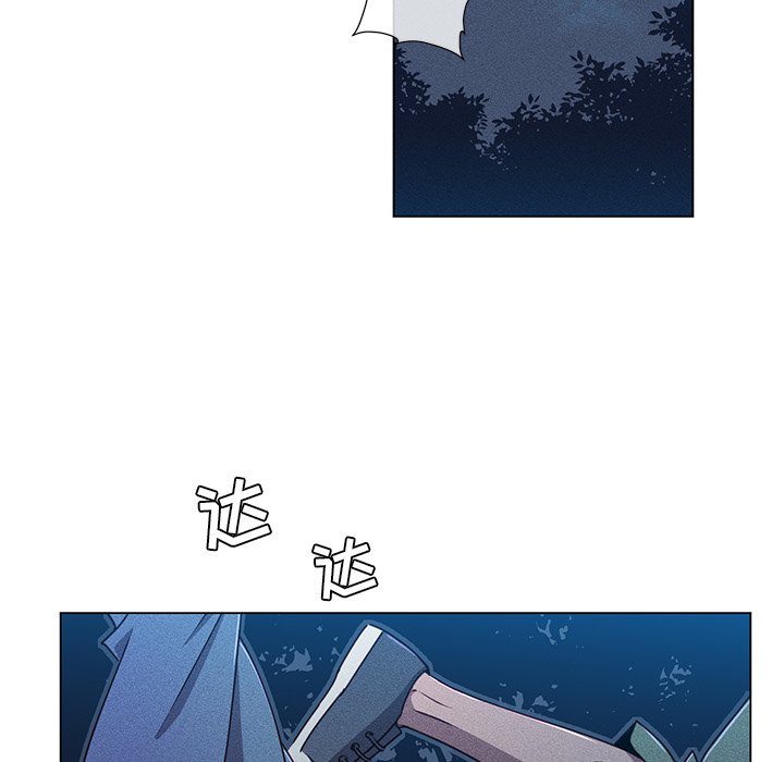 第66話 - 第52张