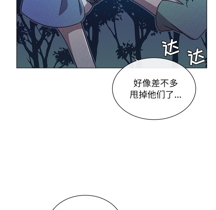 第66話 - 第53张