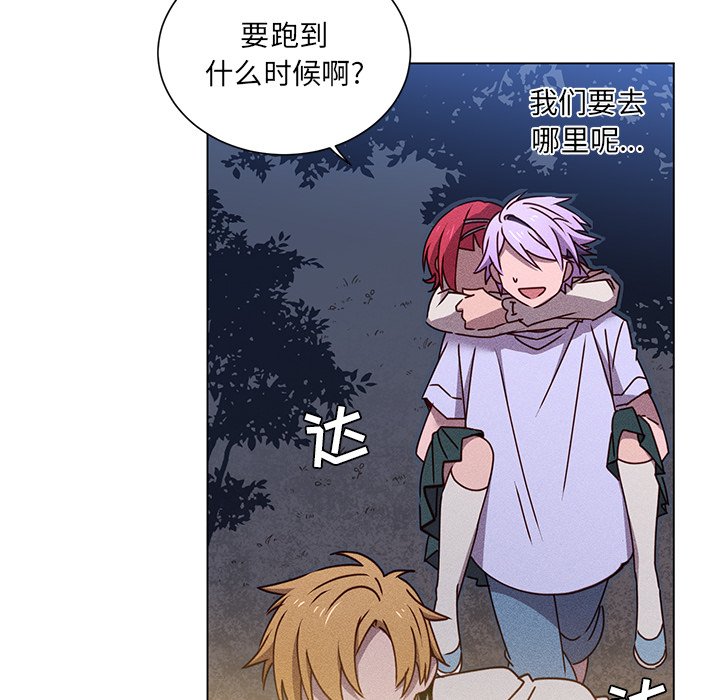 第66話 - 第54张