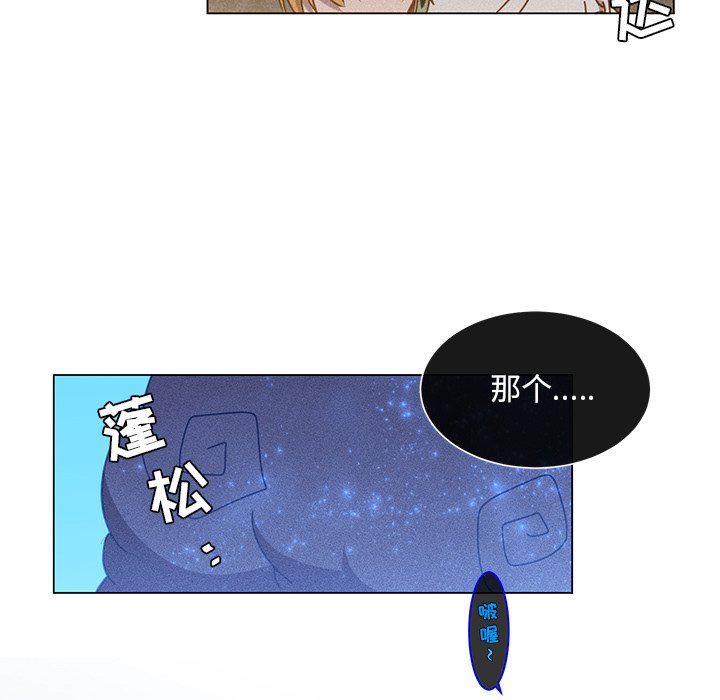 第66話 - 第55张
