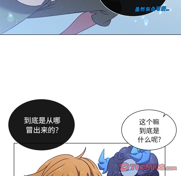 第66話 - 第57张