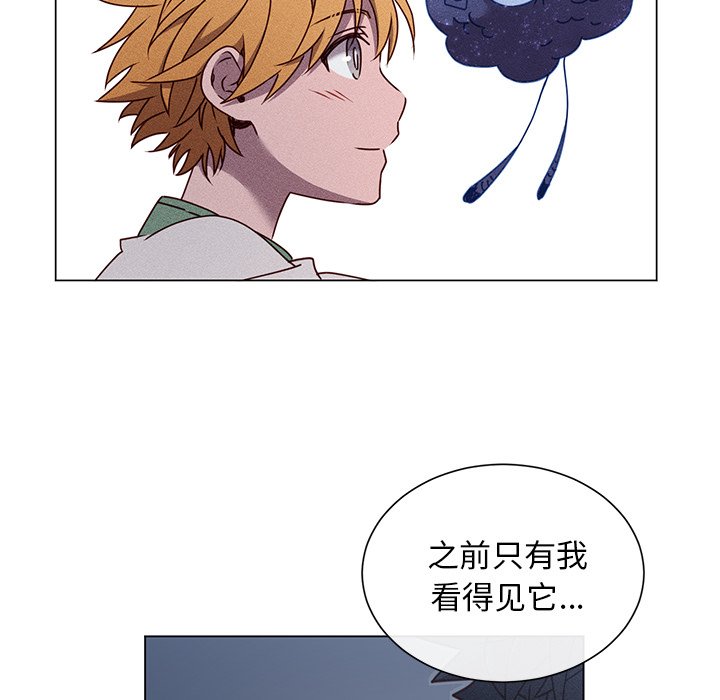第66話 - 第58张