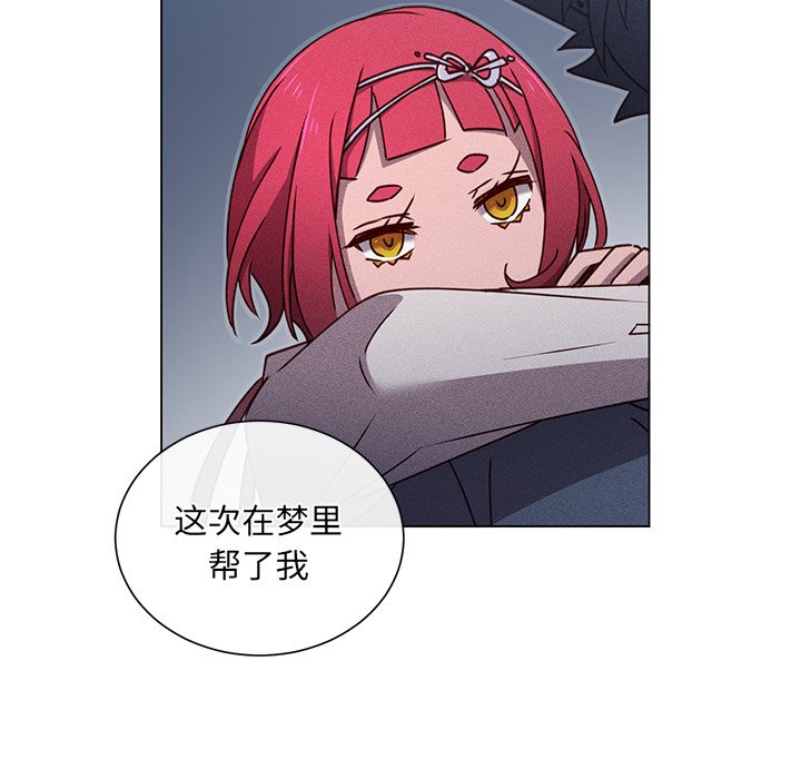 第66話 - 第59张