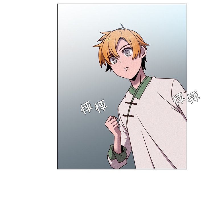 第66話 - 第6张