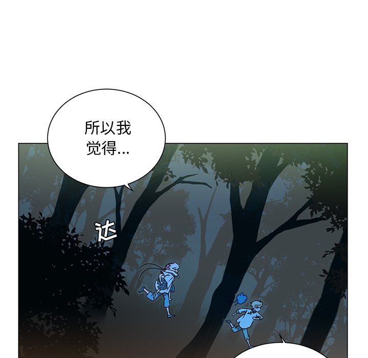 第66話 - 第60张