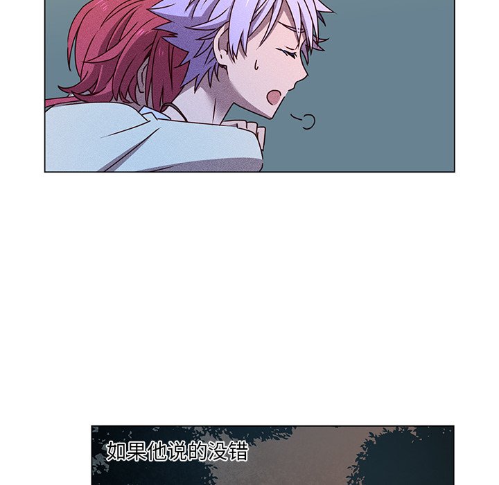 第66話 - 第62张
