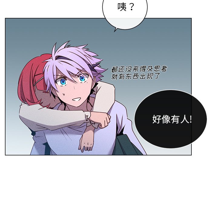 第66話 - 第64张