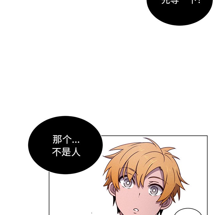 第66話 - 第66张