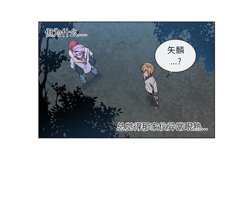 第66話 - 第69张