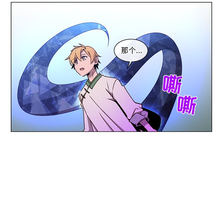 第66話 - 第70张
