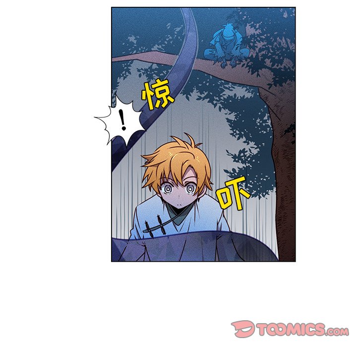第66話 - 第71张