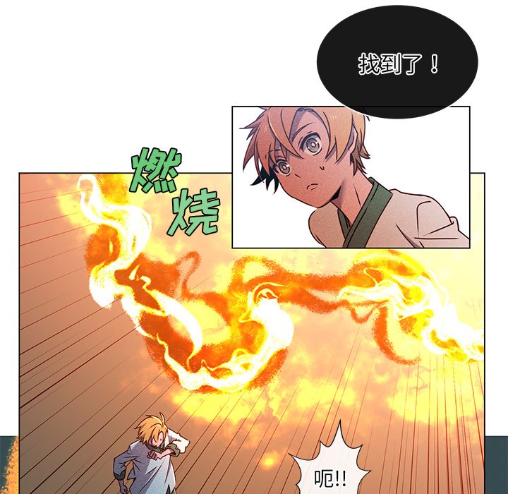第66話 - 第72张