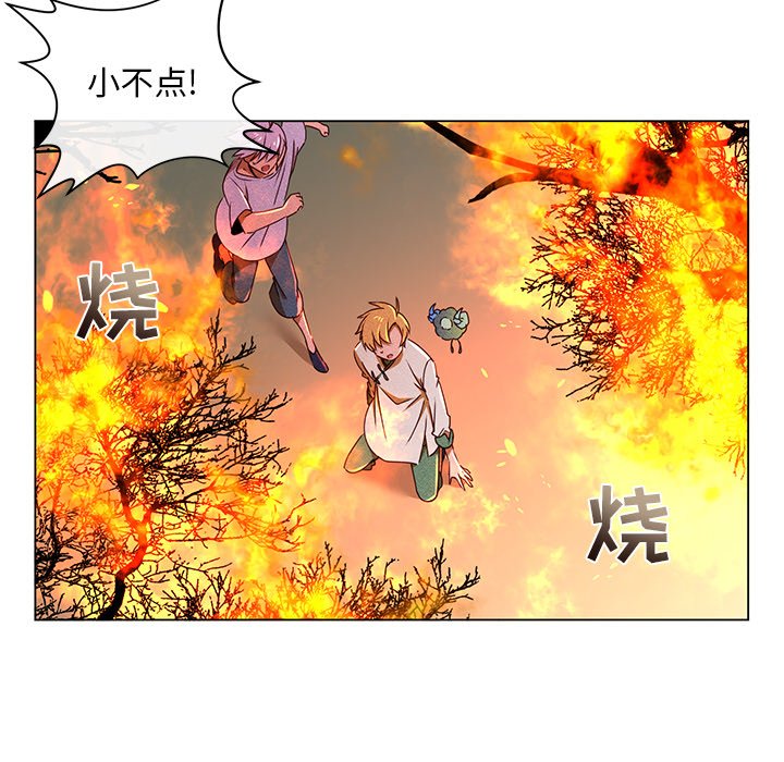 第66話 - 第76张
