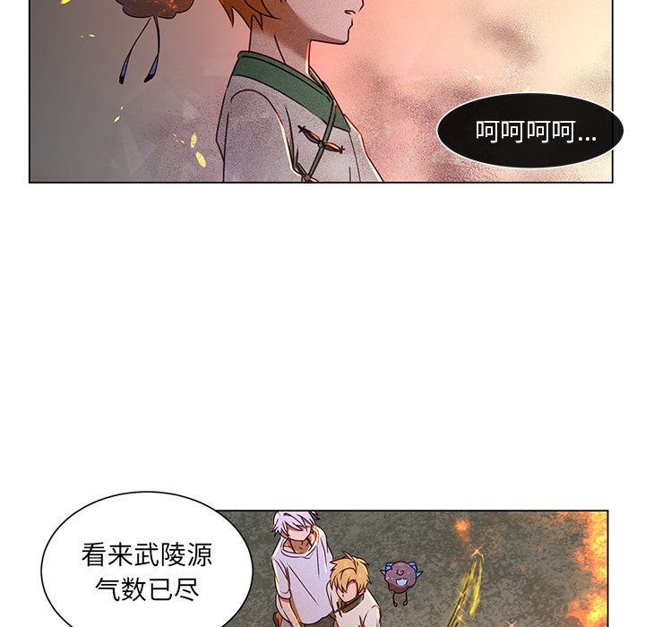 第66話 - 第79张