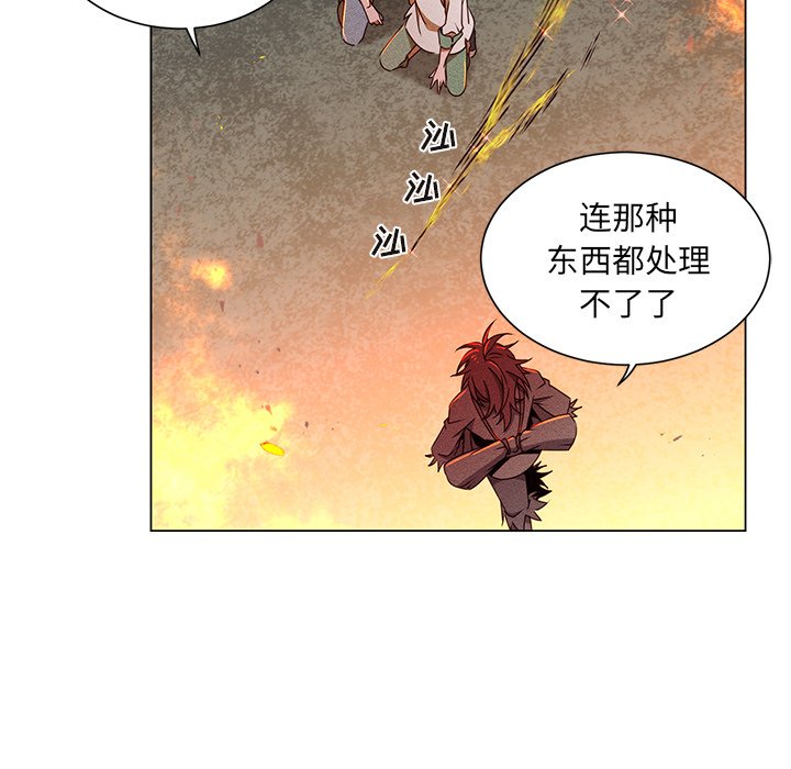第66話 - 第80张
