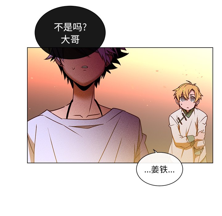 第66話 - 第81张