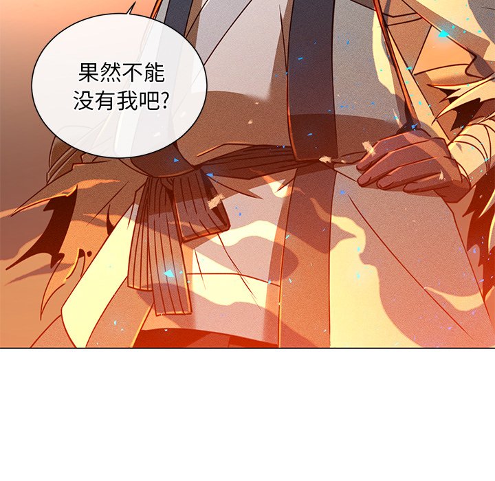第66話 - 第83张