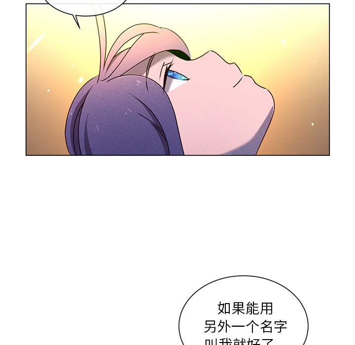 第66話 - 第9张