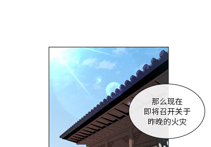 第67話 - 第1张