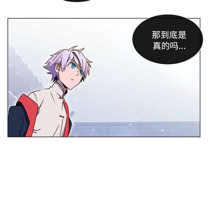 第67話 - 第100张